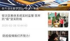 生存视频爆料软件,带你走进真实生存世界