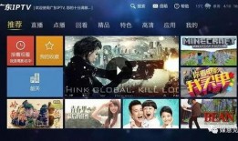 cctv6直播在线观看高清